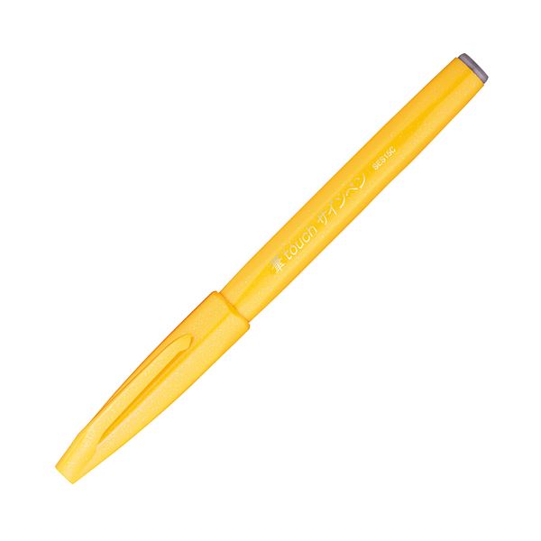 Fude Touch Brush Pen