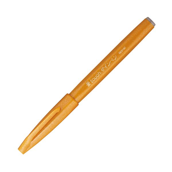 Fude Touch Brush Pen