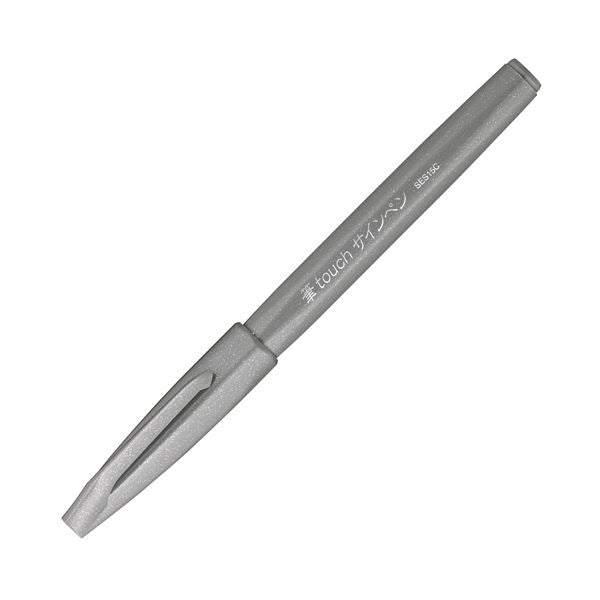 Fude Touch Brush Pen