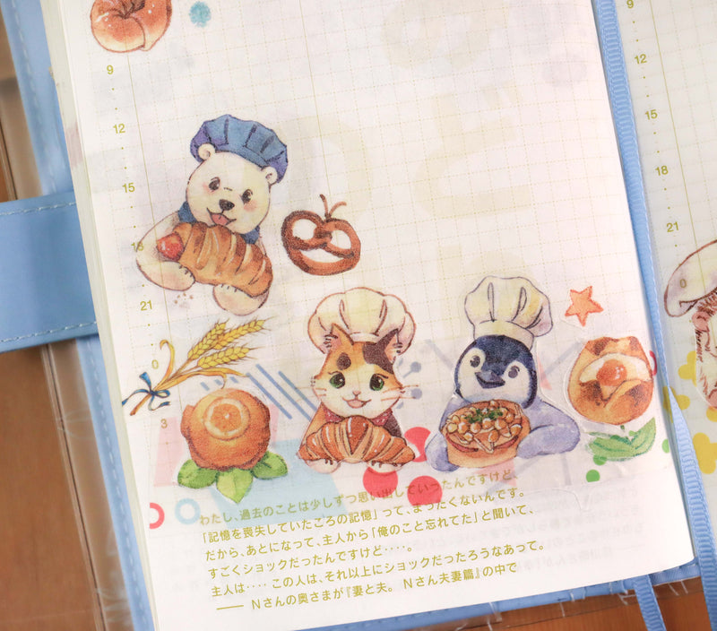 Last Stock Wide Washi Tape - Animal Bakery