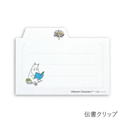 Moomin Memo Paper Clip Set
