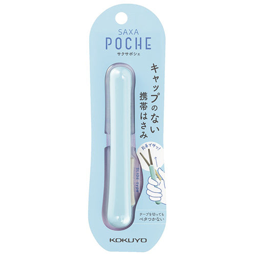 Saxa Poche Compact Scissors