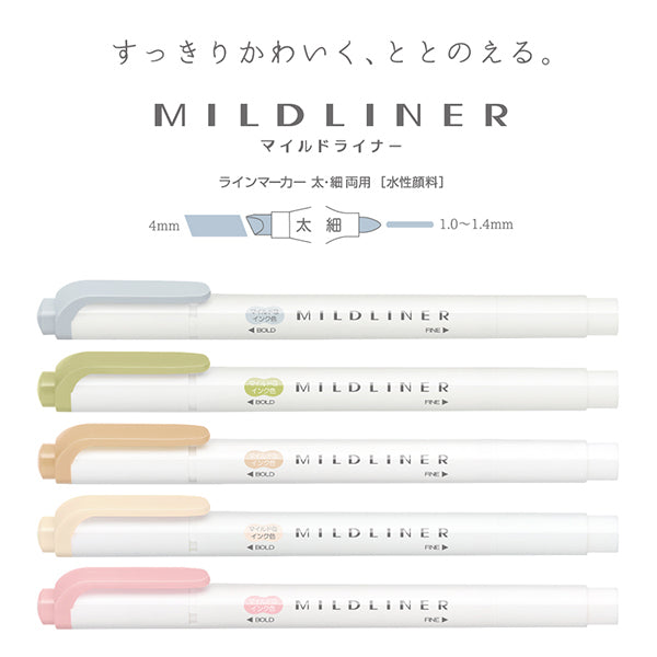 Zebra / Mildliner Highlighters - Natural (5 colors)