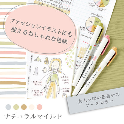 Zebra / Mildliner Highlighters - Natural (5 colors)