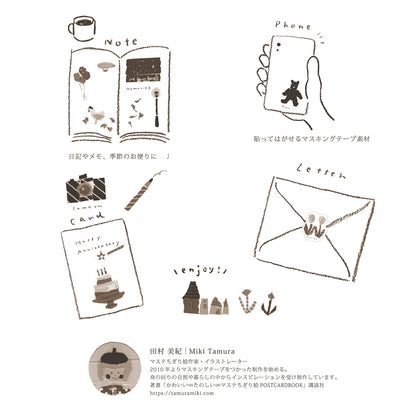 My Favorite Stickers - People