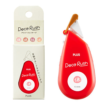 Petit Deco Rush - Day Off