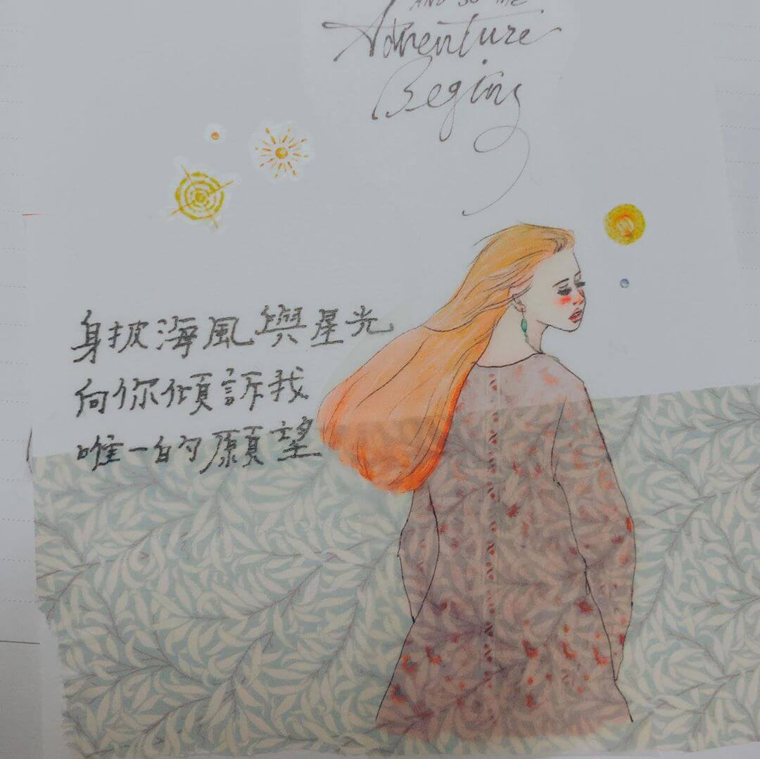 Washi Tape - Life is Beautiful