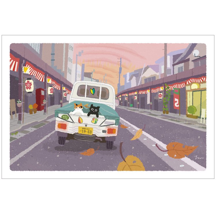 Traveling Cat Postcard - Autumn / Woops!