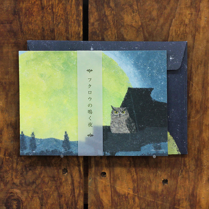 Akira Kusaka Mini Letter Set - Night Owl