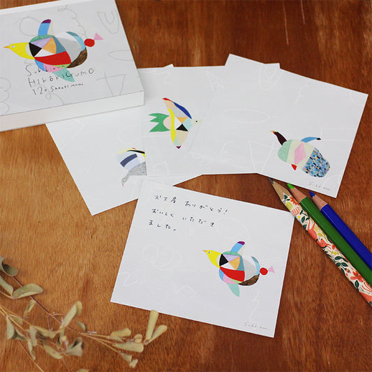 Subikiawa Square Memo Pad - Jet Cloud