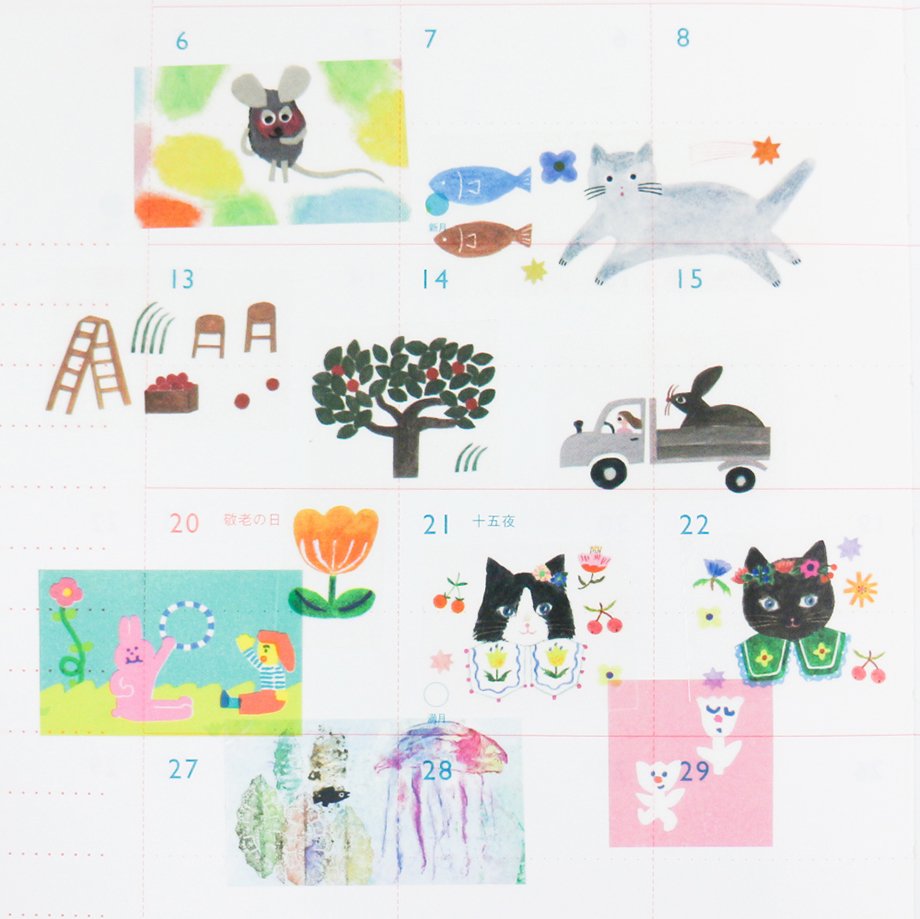 Aiko Fukawa Clear Tape - Happy Garden
