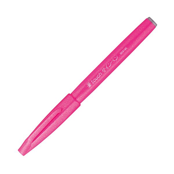 Fude Touch Brush Pen