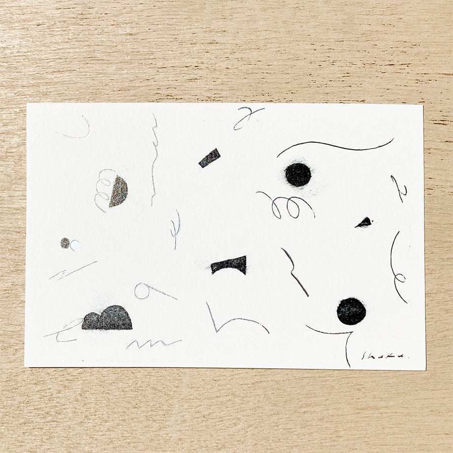 Nishi Shuku Postcard - move