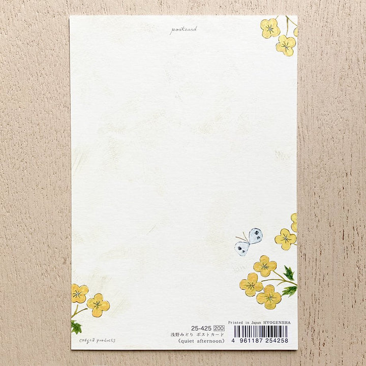Midori Asano Postcard - Quiet Afternoon