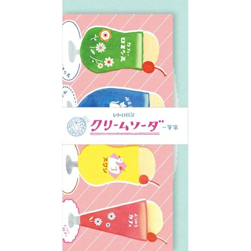 Today's Letter Set - Cream Soda
