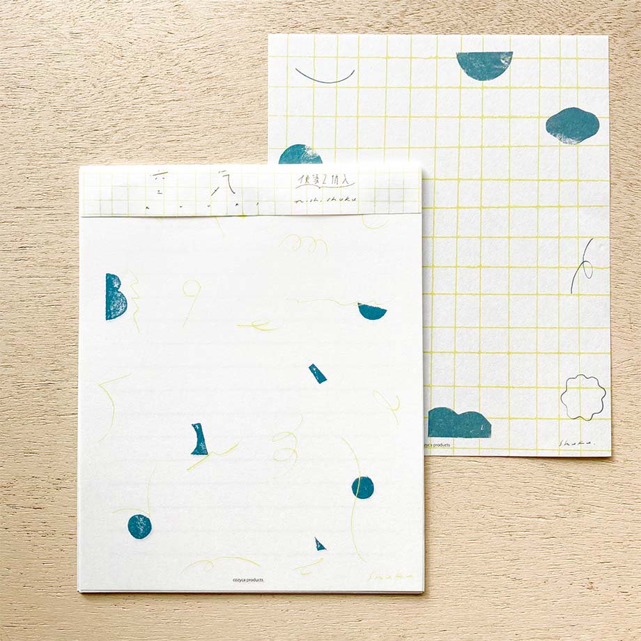 Nishi Shuku Letter Set - Air