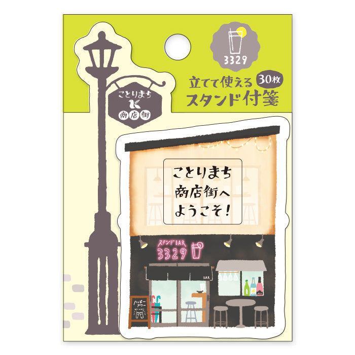 Kotorimachi Sticky Notes - Bar