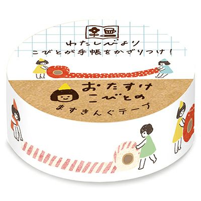 Me Time Washi Tape  - Stationery Fairy Tape