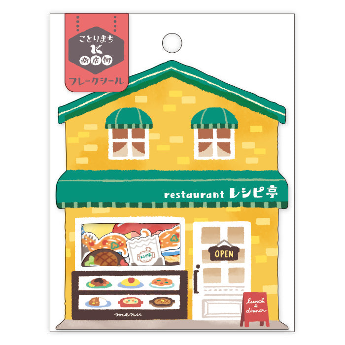 Kotorimachi Flake Stickers - Restaurant