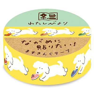 Me Tim Washi Tape - Dogs Dogs Dogs