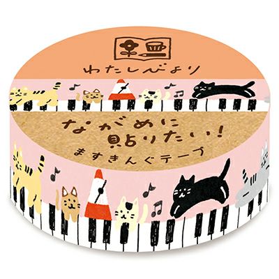 Washi Tape - Cat Loves Music