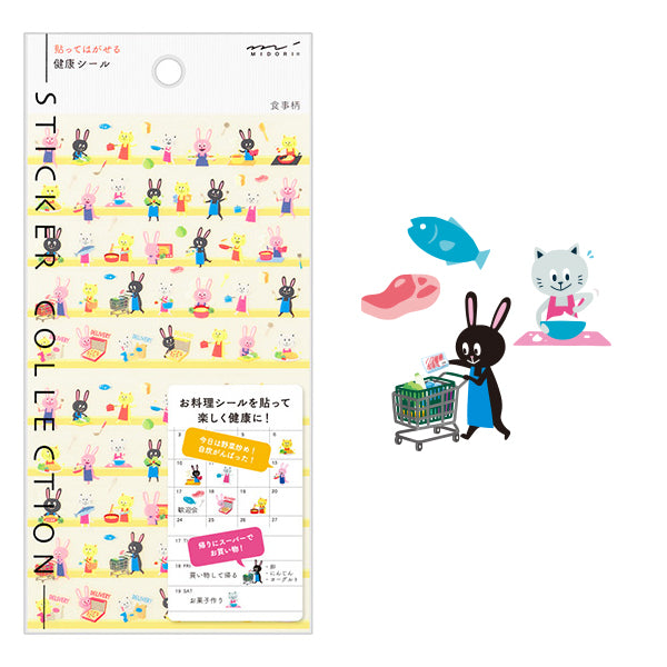Planner Stickers - Meal