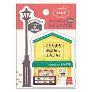 Kotorimachi Sticky Notes - Restaurant