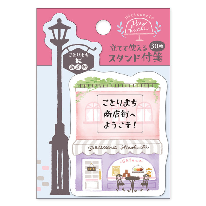 Kotorimachi Sticky Note - Sweets Shop