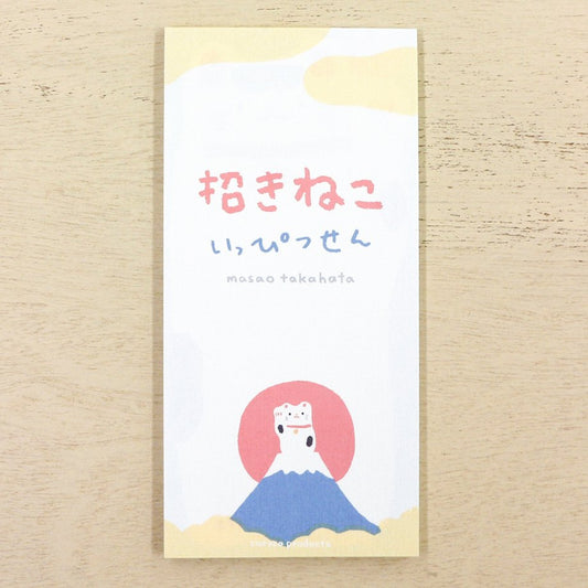 Masao Takahata Memo Pad - Beckoning Cat