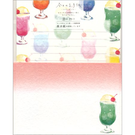Furukawa Paper / Letter Set - Cream Soda