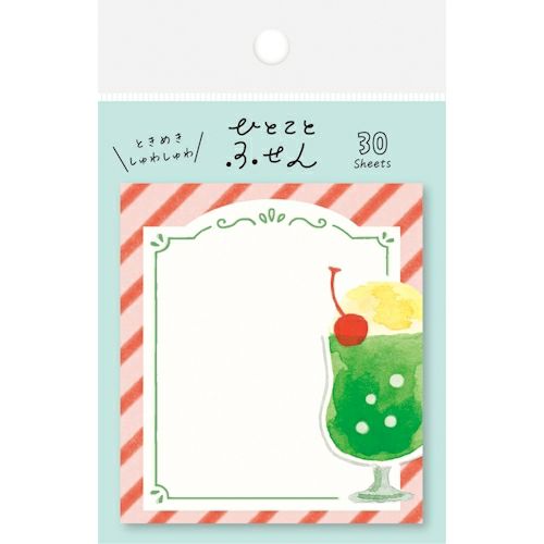 Sticky Note - Melon Cream Soda