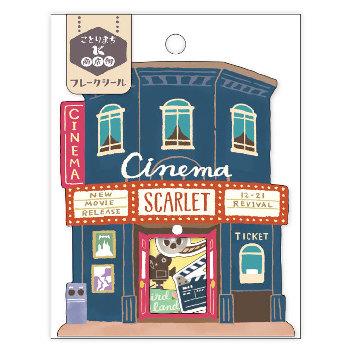 Kotorimachi Flake Stickers - Movie Theatre