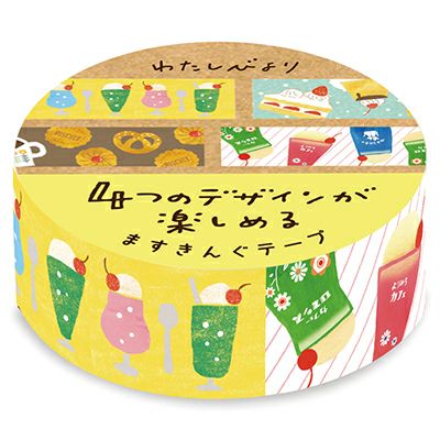 Washi Tape - Retro Cafe