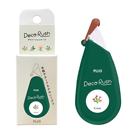 Petit Deco Rush - Gardening