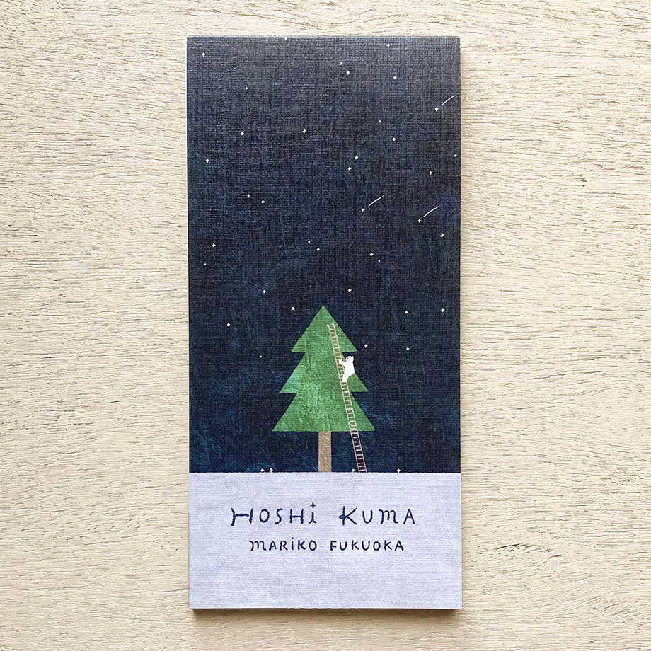 Mariko Fukuoka Memo Pad - Hoshi Bear