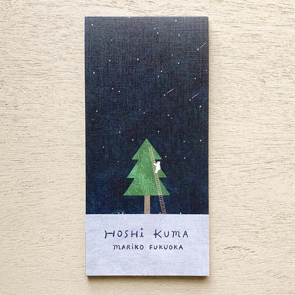 Mariko Fukuoka Memo Pad - Hoshi Bear