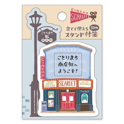 Kotorimachi Sticky Notes - Movie Theatre