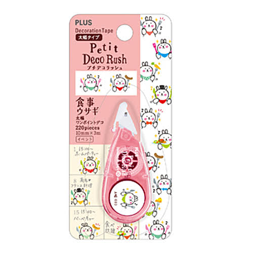 Petit Deco Rush Wide - Meal Time