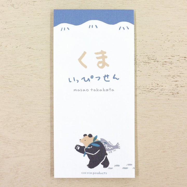 Masao Takahata Memo Pad - Bear