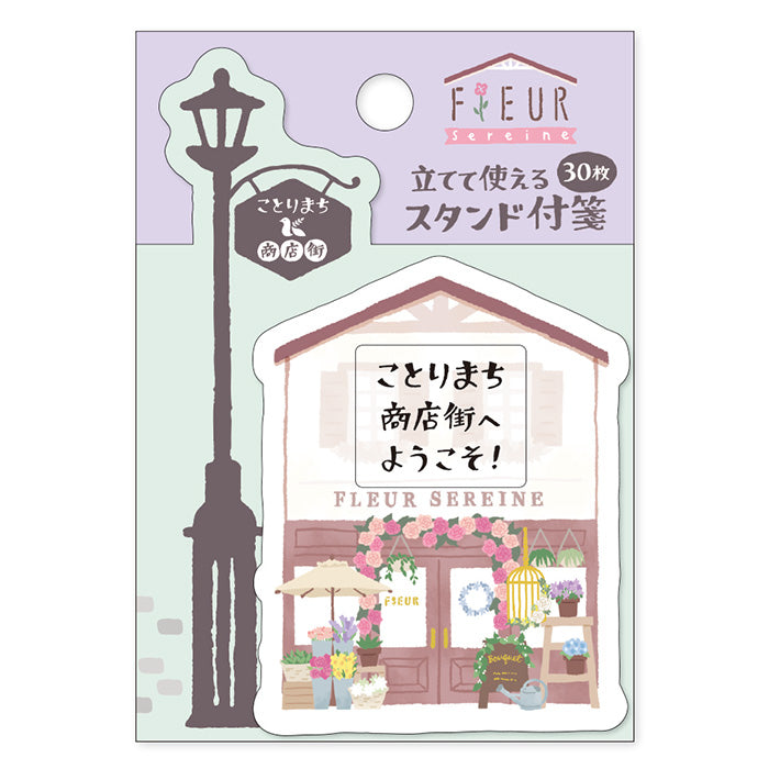 Kotorimachi Sticky Note - Flower Shop