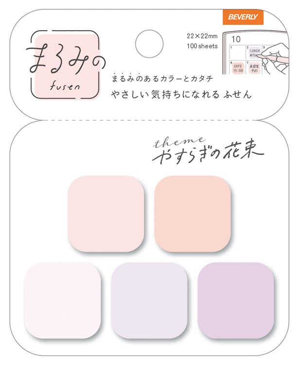 Peace Sticky Notes Square Sticky Notes - Peace – Cute Things from Japan