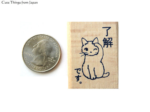 Cat Rubber Stamp - OK