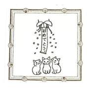 Pottering Cat / Cat Rubber Stamp - Celebrate