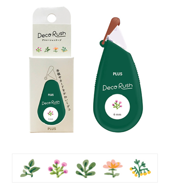 Petit Deco Rush - Gardening