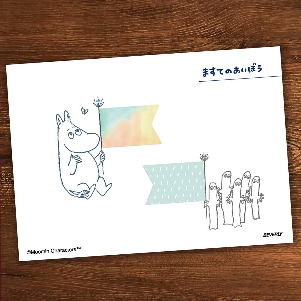 Moomin Rubber Stamps - Washi Tape Friends
