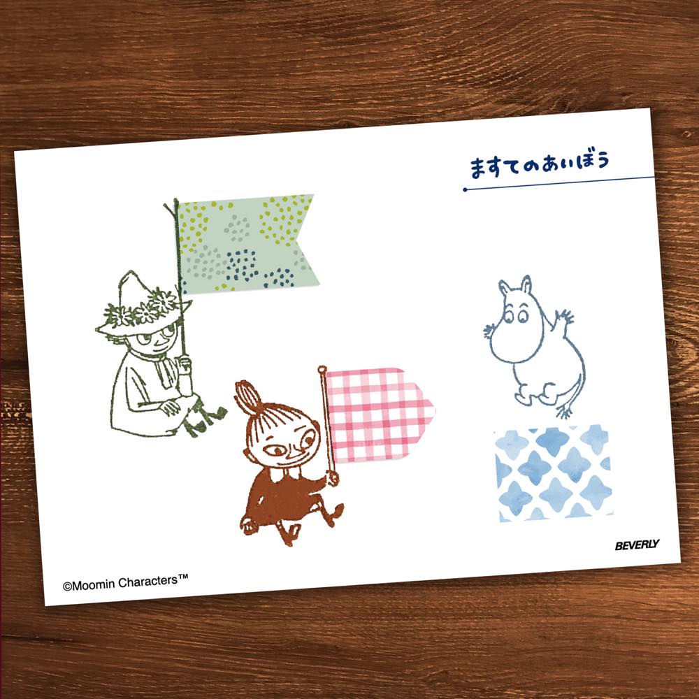 Moomin Rubber Stamps - Washi Tape Friends