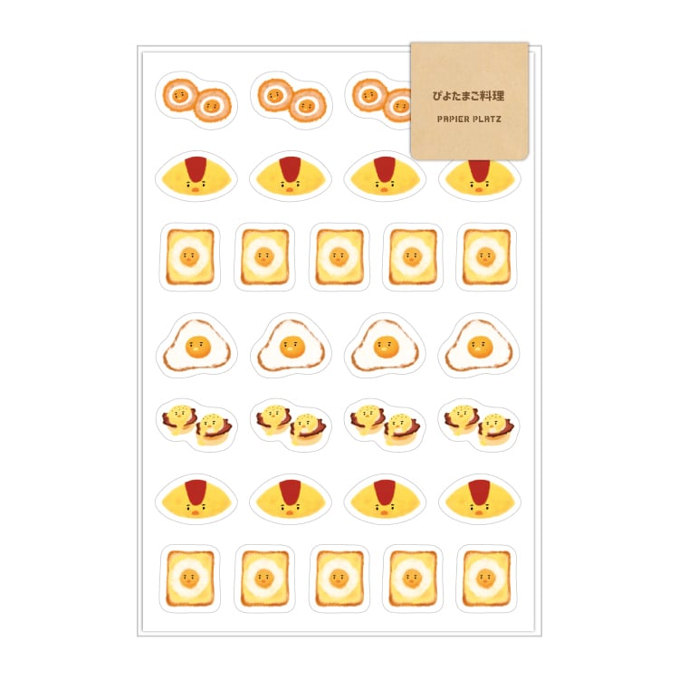 Okawari Stickers - AOYOSHI