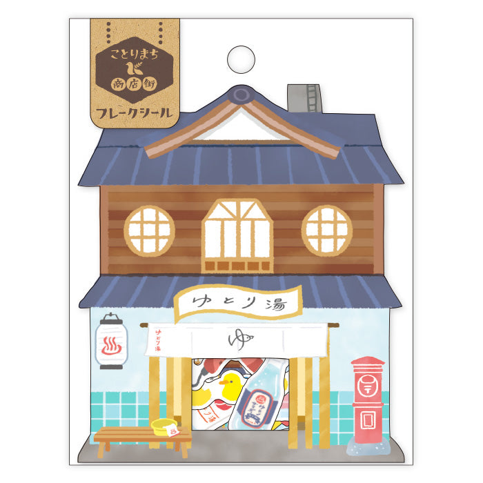 Kotorimachi Flake Stickers - Sento 銭湯