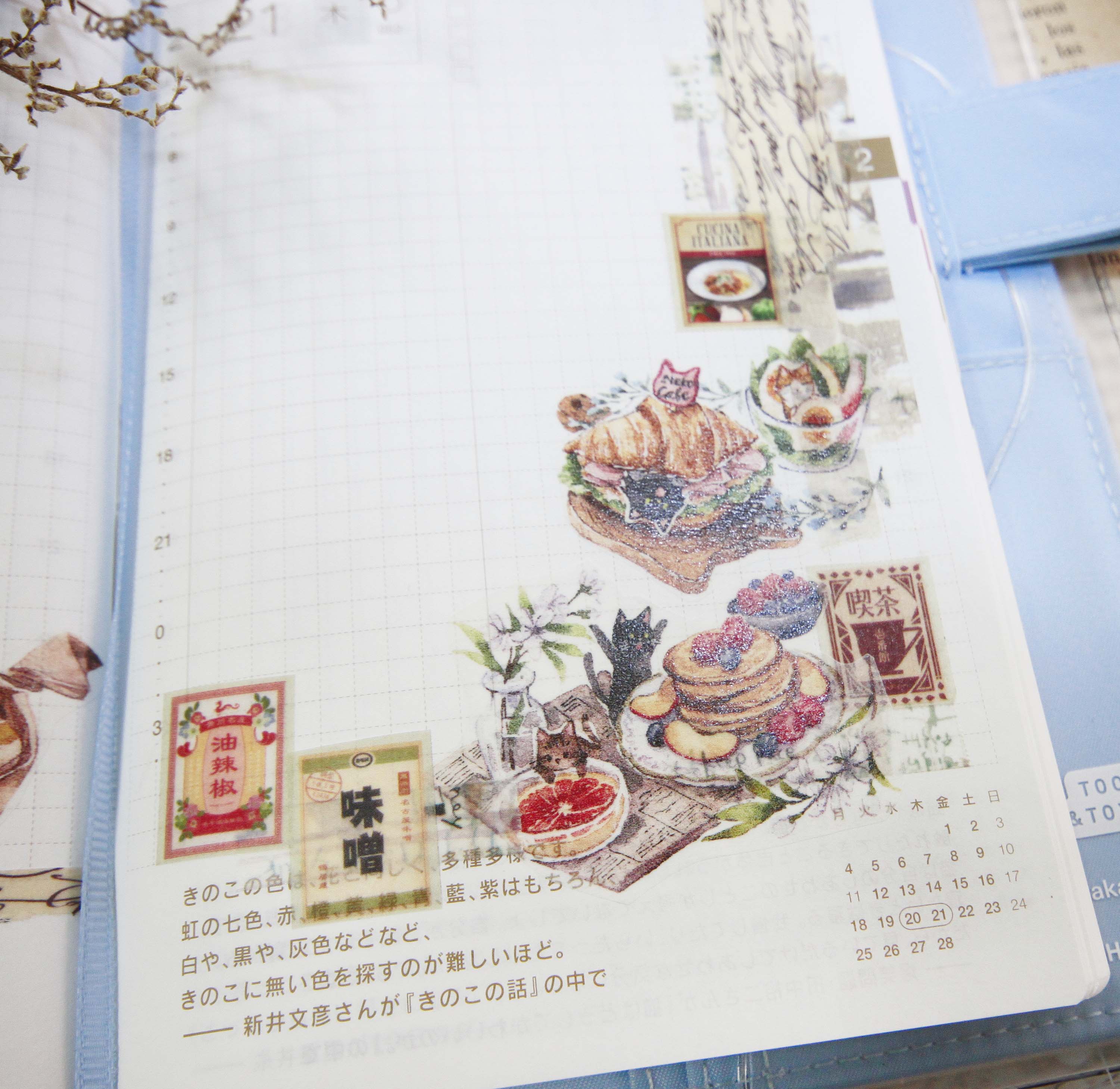 Wide Washi Tape - Kitty's Cafe