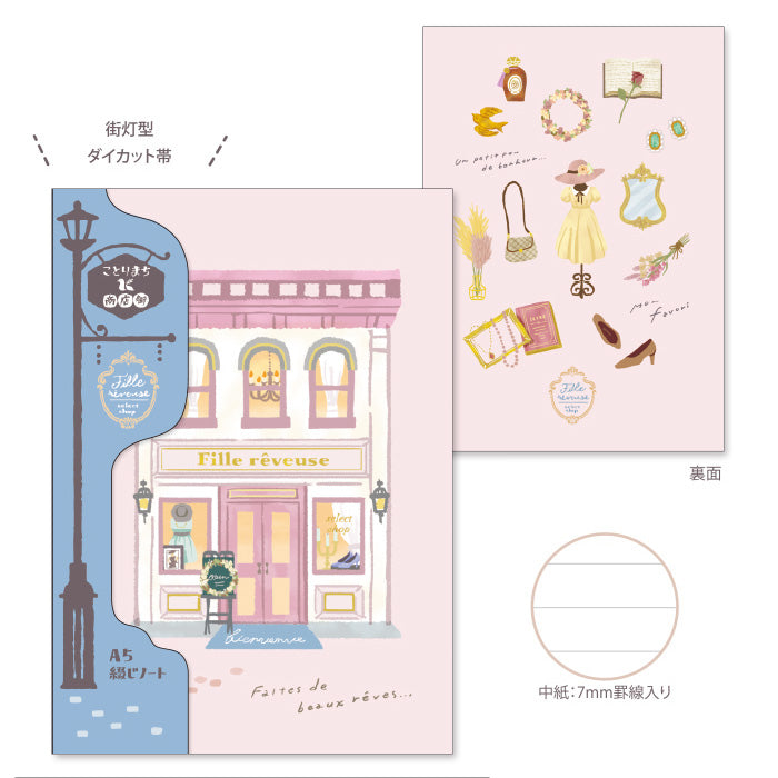 Kotorimachi A5 Notebook - Boutique